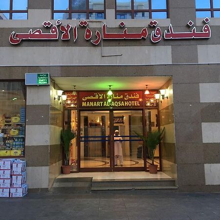 Hotel Manarat Al Aqsa Medina Exterior foto